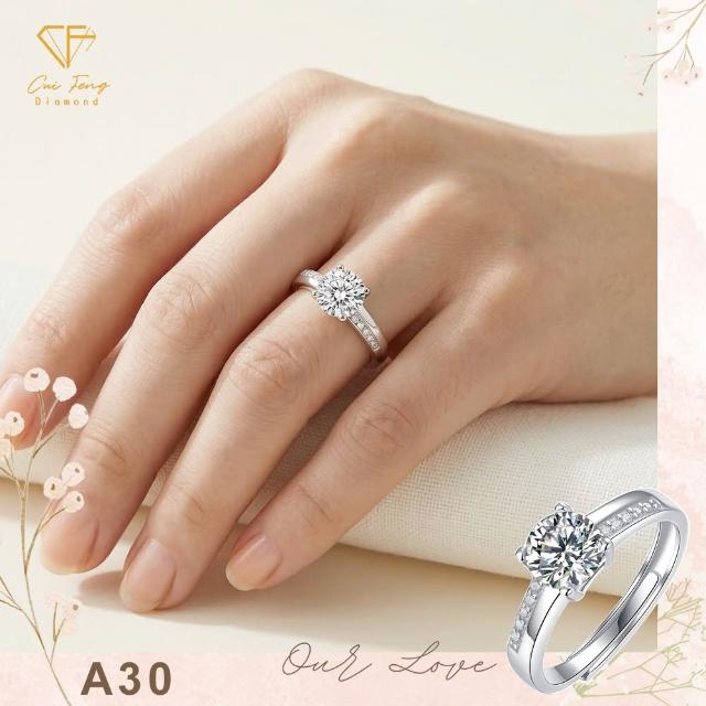 【CF Diamond】2026新品上市｜momo獨家 (生日 禮物 1克拉 項鍊 戒指 耳環 手鍊 莫桑鑽 培育鑽)