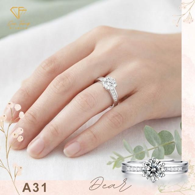 【CF Diamond】2026新品上市｜momo獨家 (生日 禮物 1克拉 項鍊 戒指 耳環 手鍊 莫桑鑽 培育鑽)