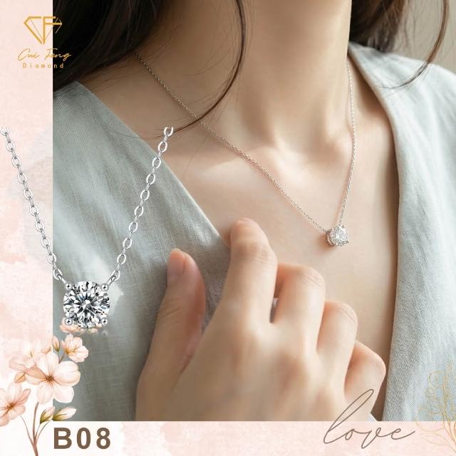 【CF Diamond】2026新品上市｜momo獨家 (生日 禮物 1克拉 項鍊 戒指 耳環 手鍊 莫桑鑽 培育鑽)