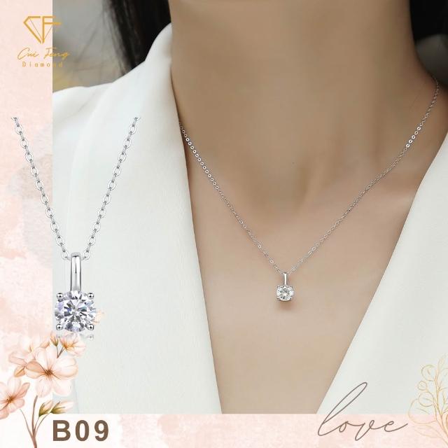 【CF Diamond】2026新品上市｜momo獨家 (生日 禮物 1克拉 項鍊 戒指 耳環 手鍊 莫桑鑽 培育鑽)