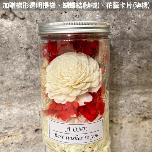 【A-ONE 匯旺】索拉玫瑰花罐 通草花束 不凋花 乾燥花束 婚禮小物 求婚七夕花瓶