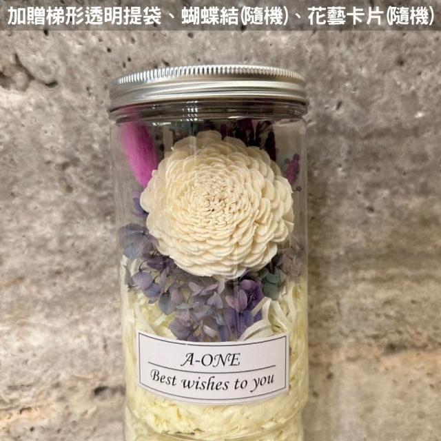 【A-ONE 匯旺】索拉玫瑰花罐 通草花束 不凋花 乾燥花束 婚禮小物 求婚七夕花瓶