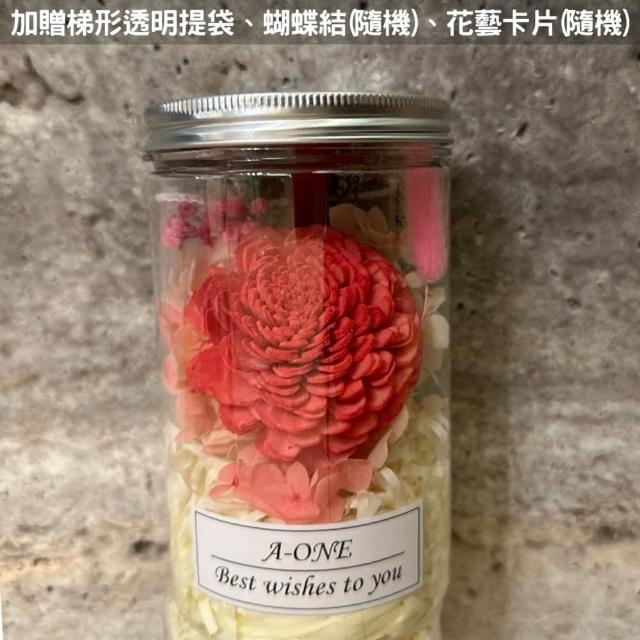 【A-ONE 匯旺】索拉玫瑰花罐 通草花束 不凋花 乾燥花束 婚禮小物 求婚七夕花瓶