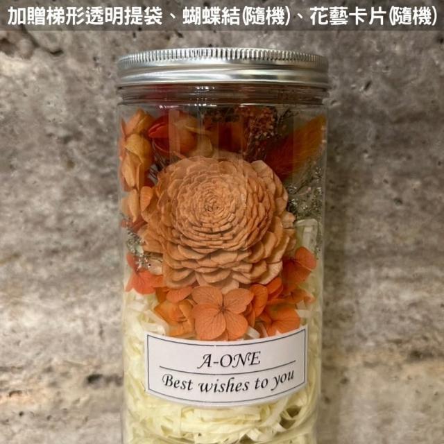 【A-ONE 匯旺】索拉玫瑰花罐 通草花束 不凋花 乾燥花束 婚禮小物 求婚七夕花瓶