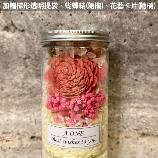 【A-ONE 匯旺】索拉玫瑰花罐 通草花束 不凋花 乾燥花束 婚禮小物 求婚七夕花瓶