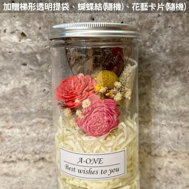 【A-ONE 匯旺】索拉玫瑰花罐 通草花束 不凋花 乾燥花束 婚禮小物 求婚七夕花瓶