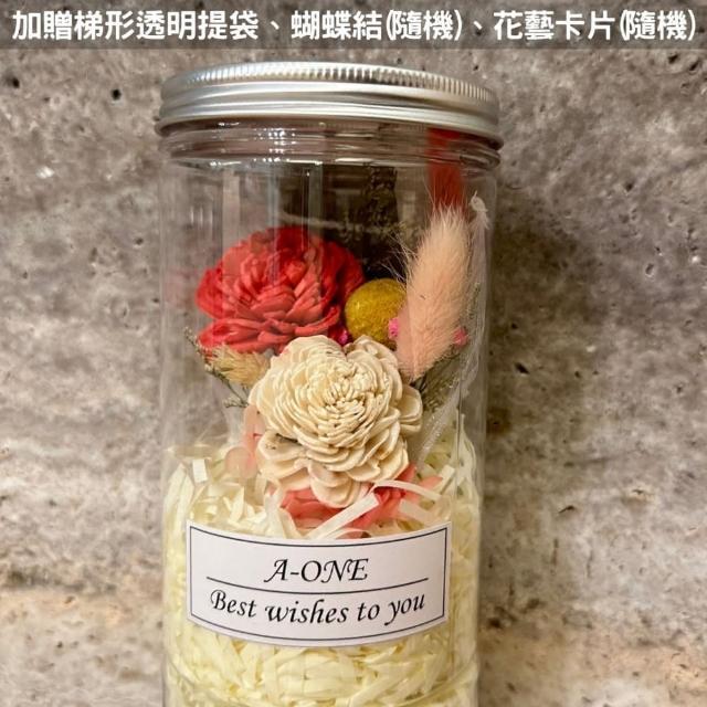 【A-ONE 匯旺】索拉玫瑰花罐 通草花束 不凋花 乾燥花束 婚禮小物 求婚七夕花瓶