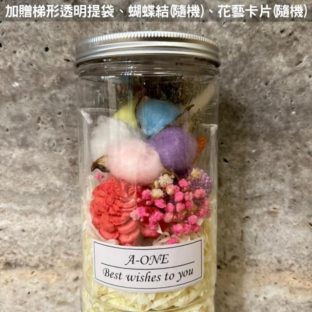 【A-ONE 匯旺】索拉玫瑰花罐 通草花束 不凋花 乾燥花束 婚禮小物 求婚七夕花瓶