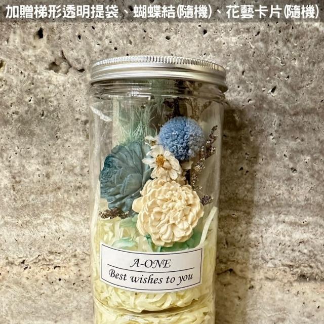 【A-ONE 匯旺】索拉玫瑰花罐 通草花束 不凋花 乾燥花束 婚禮小物 求婚七夕花瓶