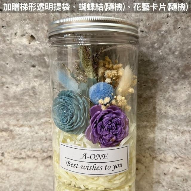 【A-ONE 匯旺】索拉玫瑰花罐 通草花束 不凋花 乾燥花束 婚禮小物 求婚七夕花瓶