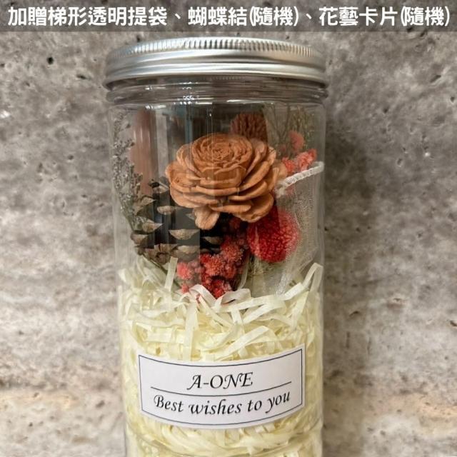 【A-ONE 匯旺】索拉玫瑰花罐 通草花束 不凋花 乾燥花束 婚禮小物 求婚七夕花瓶