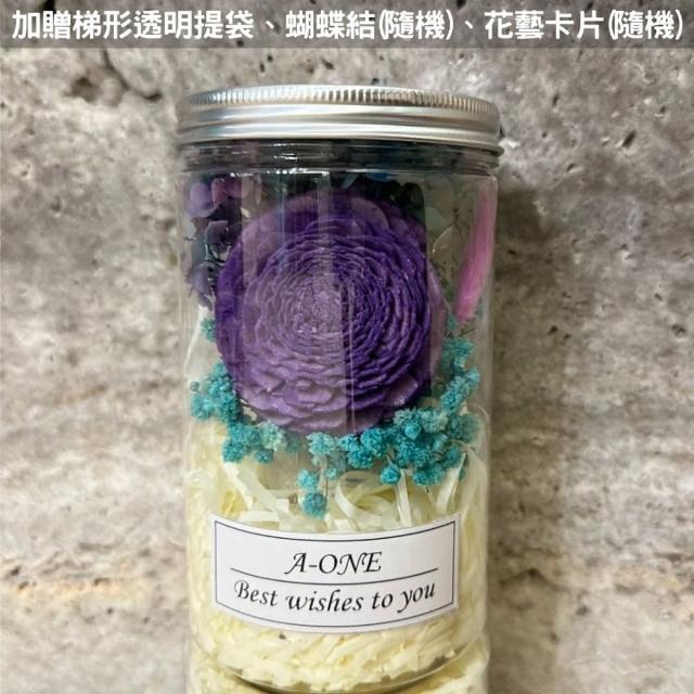 【A-ONE 匯旺】仿真花罐 索拉玫瑰花瓶 不凋花束 永生花束 乾燥花束 通草花 花瓶