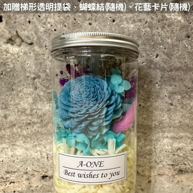 【A-ONE 匯旺】仿真花罐 索拉玫瑰花瓶 不凋花束 永生花束 乾燥花束 通草花 花瓶