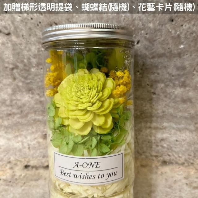 【A-ONE 匯旺】仿真花罐 索拉玫瑰花瓶 不凋花束 永生花束 乾燥花束 通草花 花瓶