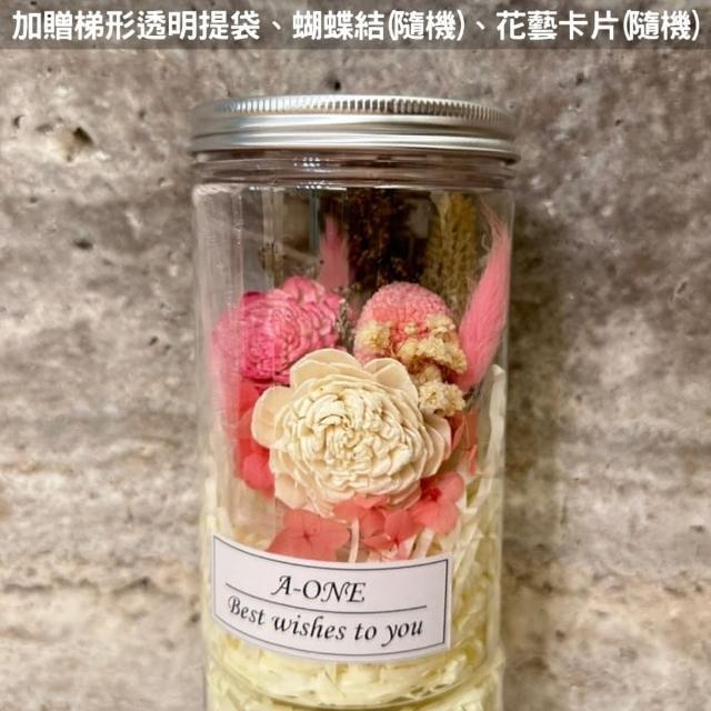 【A-ONE 匯旺】仿真花罐 索拉玫瑰花瓶 不凋花束 永生花束 乾燥花束 通草花 花瓶