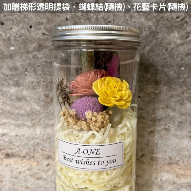 【A-ONE 匯旺】仿真花罐 索拉玫瑰花瓶 不凋花束 永生花束 乾燥花束 通草花 花瓶
