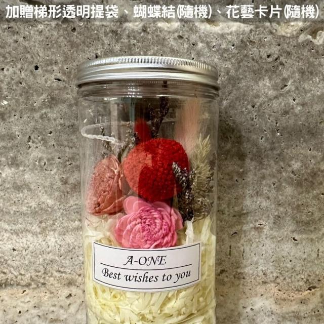 【A-ONE 匯旺】仿真花罐 索拉玫瑰花瓶 不凋花束 永生花束 乾燥花束 通草花 花瓶
