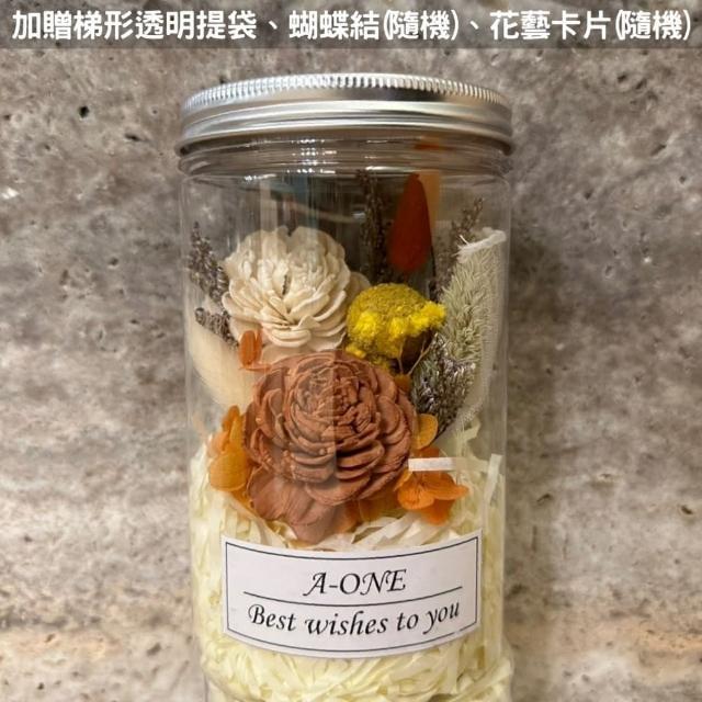 【A-ONE 匯旺】仿真花罐 索拉玫瑰花瓶 不凋花束 永生花束 乾燥花束 通草花 花瓶