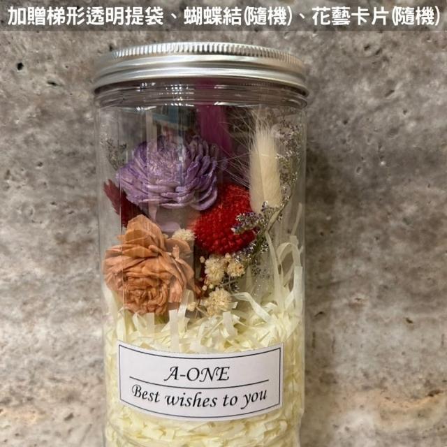 【A-ONE 匯旺】仿真花罐 索拉玫瑰花瓶 不凋花束 永生花束 乾燥花束 通草花 花瓶