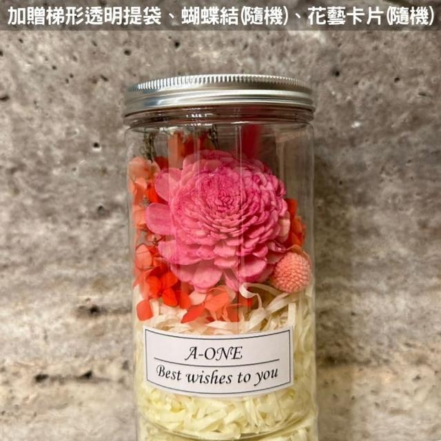 【A-ONE 匯旺】玫瑰花罐 永生花束 蓪草索拉花 乾燥花束罐 婚禮小花瓶 許願花瓶