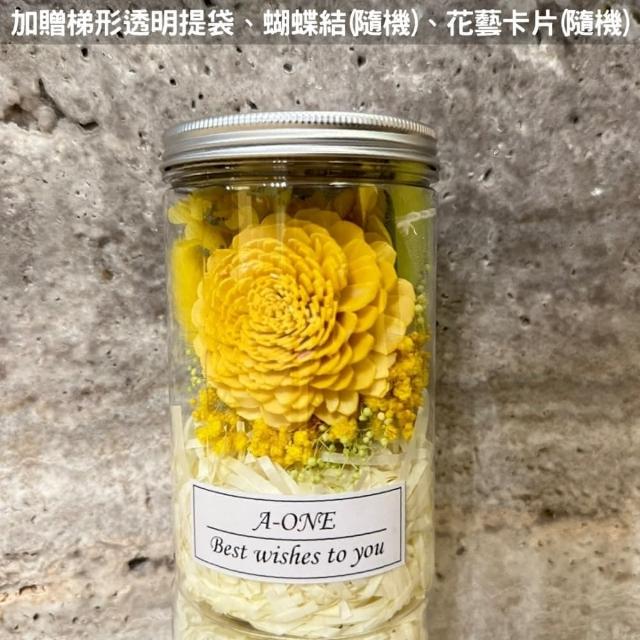 【A-ONE 匯旺】玫瑰花罐 永生花束 蓪草索拉花 乾燥花束罐 婚禮小花瓶 許願花瓶