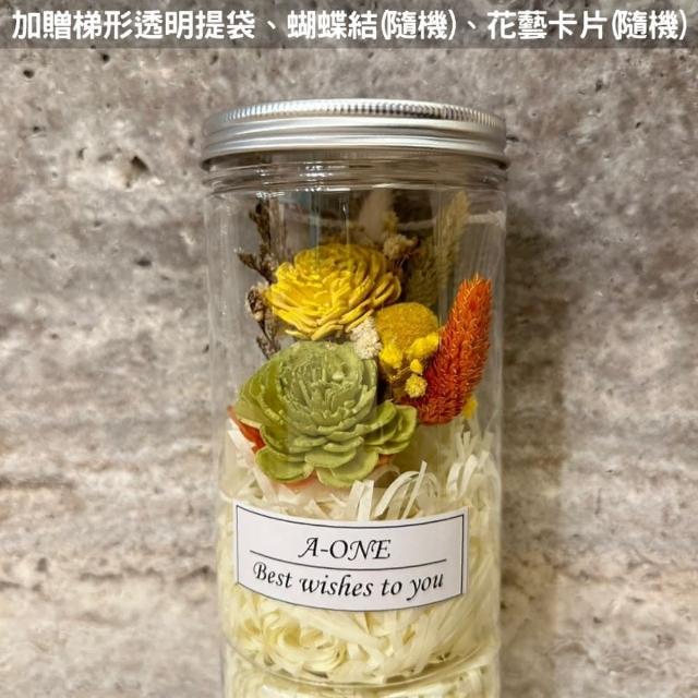 【A-ONE 匯旺】玫瑰花罐 永生花束 蓪草索拉花 乾燥花束罐 婚禮小花瓶 許願花瓶