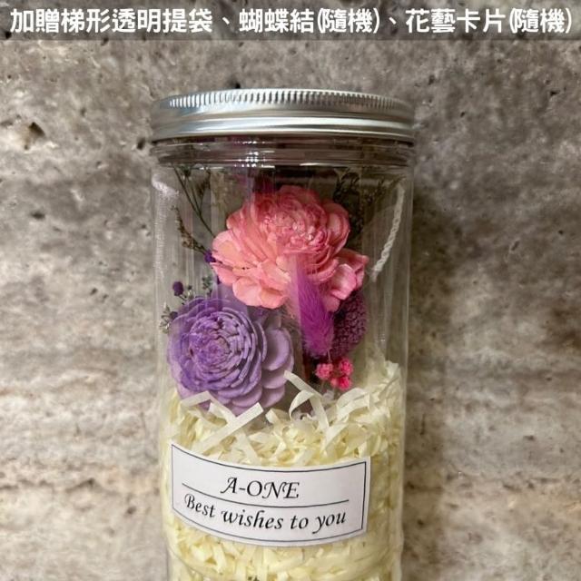 【A-ONE 匯旺】玫瑰花罐 永生花束 蓪草索拉花 乾燥花束罐 婚禮小花瓶 許願花瓶