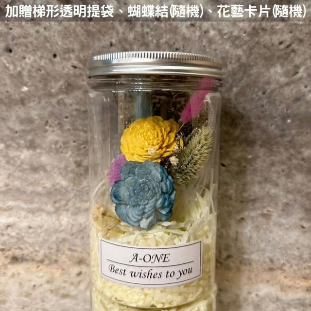 【A-ONE 匯旺】玫瑰花罐 永生花束 蓪草索拉花 乾燥花束罐 婚禮小花瓶 許願花瓶