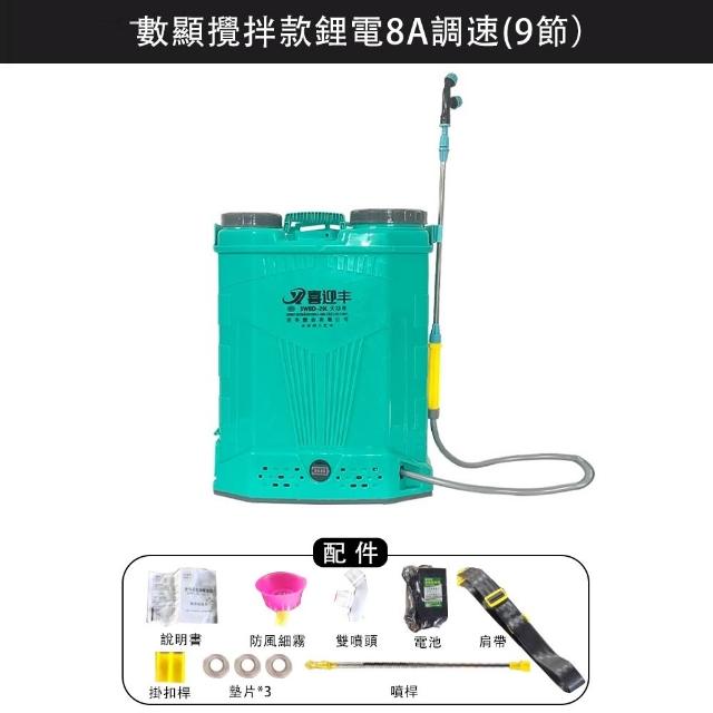 ZHIPU 芝浦】20L背負式電動噴霧器高壓農用電動噴霧機打藥機農藥噴桶