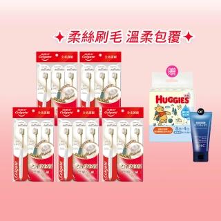【Colgate 高露潔】Easy Comfort牙刷15入(超軟毛/顏色隨機)