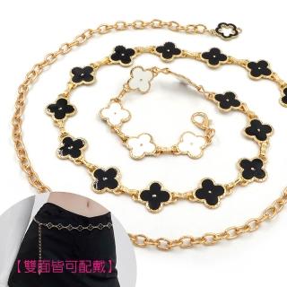【AnnaSofia】腰鍊腰帶腰封-雙面戴雙色四葉草 現貨(金底系)（其他規格）