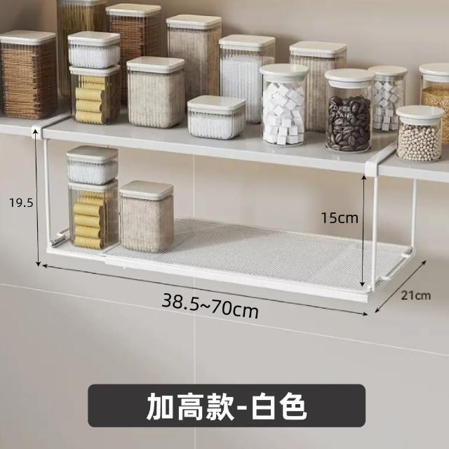【慢慢家居】加高款-可伸縮櫃內下掛式收納置物架-4入(下掛掛籃 廚房收納架)