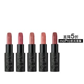 【NARS】官方直營 奢慾緞光唇膏(多色任選) 愛地球組