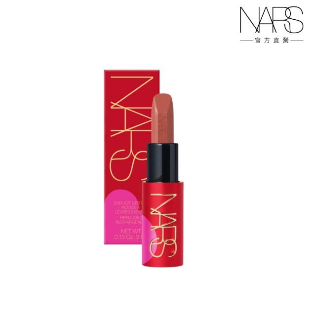 【NARS】官方直營 奢慾緞光唇膏(多色任選) 愛地球組