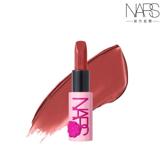 【NARS】官方直營 奢慾緞光唇膏(多色任選) 愛地球組
