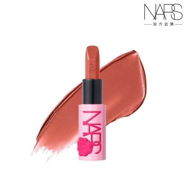 【NARS】官方直營 奢慾緞光唇膏(多色任選) 愛地球組