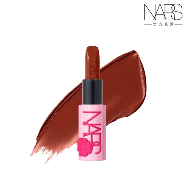 【NARS】官方直營 奢慾緞光唇膏(多色任選) 愛地球組