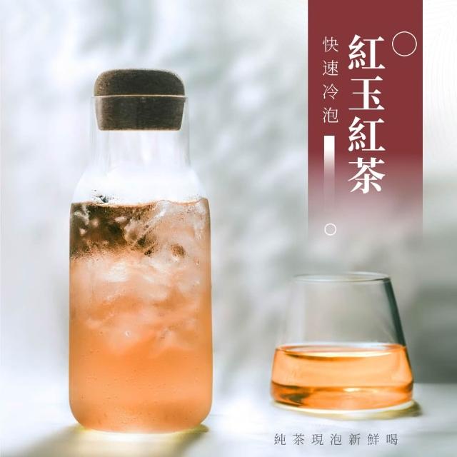 【新寶順】台灣冷泡茶包_快速冷泡新鮮喝(紅玉紅茶/四季春青茶/四季春熟茶/蜜香紅茶/桂花蜜香紅茶)