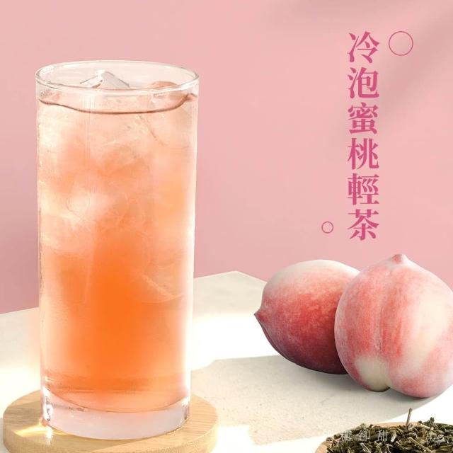 【新寶順】藍莓冰茶/快速冷泡果茶任選兩入組(蘋果輕茶/蜜桃輕茶/藍莓冰茶/紅果冰茶)