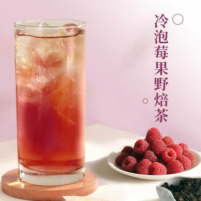 【新寶順】快速冷泡果茶 零卡卻會甜 六款茶包任選(台灣茶與水果的絕佳搭配)