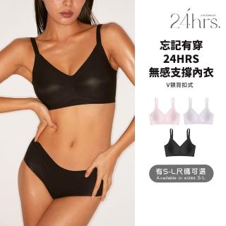 【24HRS】鎮店款 無感支撐內衣 4色任選(舒適到忘記有穿 無鋼圈內衣 女內衣 女內著 背扣式)