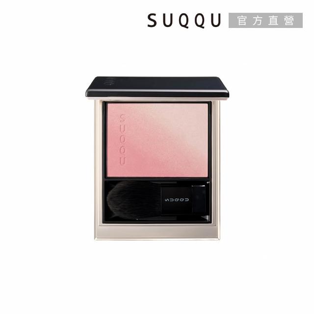 【SUQQU】晶采柔艷頰彩 6.4g (多色任選_加贈絲絨唇膏組)