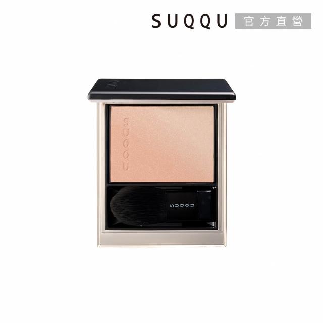 【SUQQU】晶采柔艷頰彩 6.4g (多色任選_加贈絲絨唇膏組)
