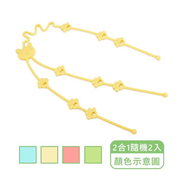 【JoyNa】2入組-食品級矽膠奶嘴鍊 奶嘴夾 手帕夾