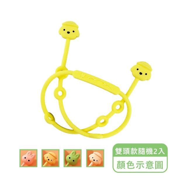 【JoyNa】2入組-食品級矽膠奶嘴鍊 奶嘴夾 手帕夾