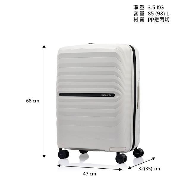 【Samsonite 新秀麗】25吋 OCTOLITE NEO 可擴充大容量防盜拉鍊輕量PP耐衝擊行李箱/水漾箱/旅行箱(多色可選)