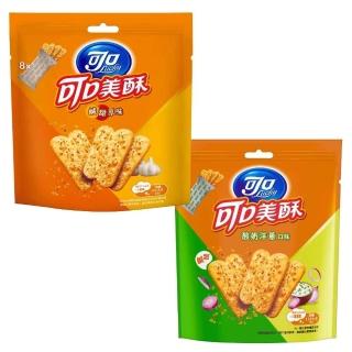 【可口奶滋】可口美酥 量販分享包(180g) _鹹甜原味/酸奶洋蔥