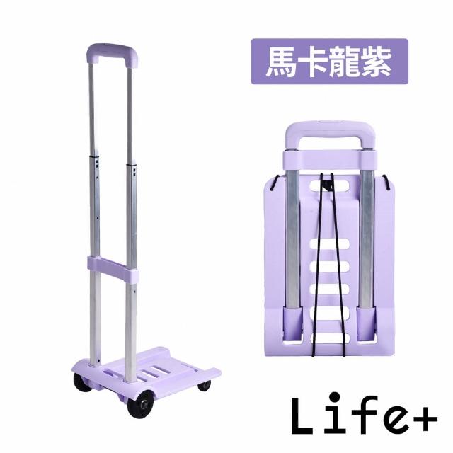 【Life+】多功能折疊便攜鋁合金拉桿購物車/手拉車/拉貨拖車_3色任選(折疊手推車 四輪推車 露營推車)
