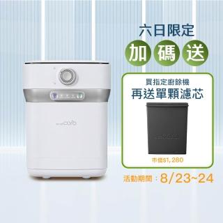 【SmartCara】 韓國廚餘怪獸