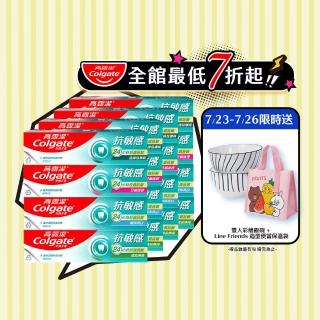 【Colgate 高露潔】抗敏感牙膏120gX16入(強護琺瑯質/清涼薄荷/牙齦護理/潔淨亮白)